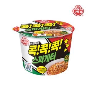 콕콕콕 스파게티 120g 6개_P327831583