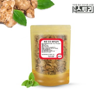 건강스토리 국내산 볶은 돼지감자 300g