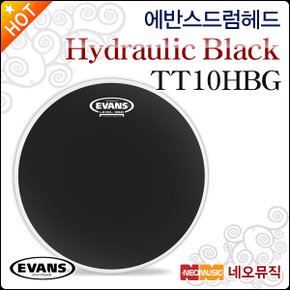 드럼헤드 EVANS Hydraulic Black TT10HBG 블랙