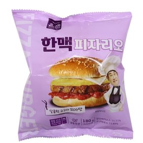 냉동식품 간편야식 피자맛 햄버거 아이간식 180g