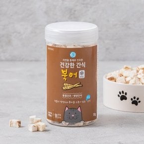 동결건조 트릿 75g (북어)