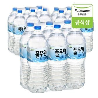 풀무원 워터루틴 생수 2L x 18병[31851518]