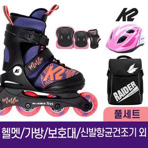 K2스케이트 K2 정품 마리 어린이 아동 인라인 스케이트+가방+보호대+헬멧+신발항균건조기+휠커버