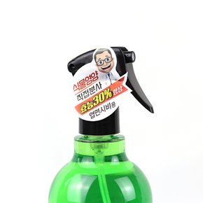 식물연구소 모든식물 영양제 500ml / 분사형 뿌리는 식물영양제
