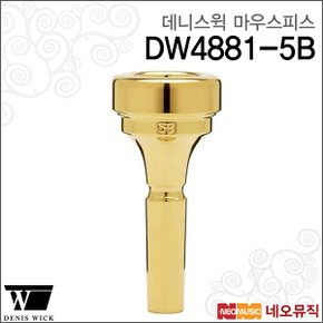 데니스윅마우스피스 DW4881-5B Cornet /코넷 / 골드