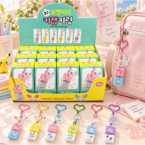 포켓몬 키캡 포켓피스 LED 키캡키링 나몰빼미 팽도리 2구 랜덤 12개 1박스 정품
