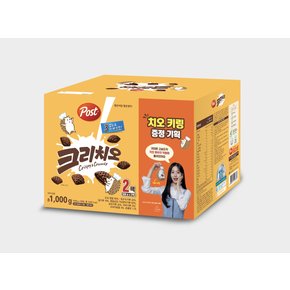 포스트 크리치오 1kg (500g x 2개입)