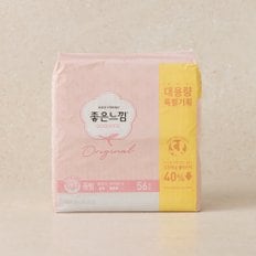 오리지널 생리대 울트라슬림 중형 56P