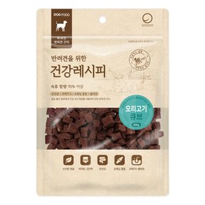 건강레시피 오리고기 큐브 300g 애견간식