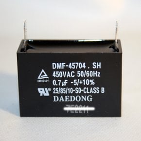 모터기동콘덴서(0.6~1.0uF)/사각수지콘덴서/선풍기/펌프/가습기/후드/건조기/국산제품 정확한용량/빠른배송