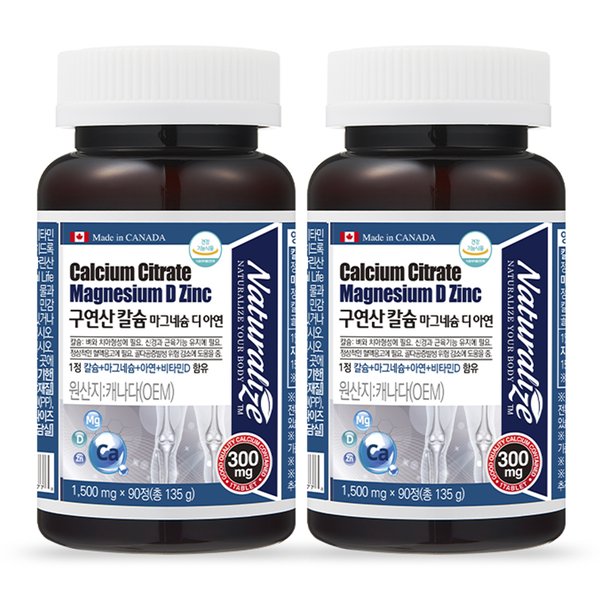 구연산 칼슘 마그네슘 디 아연 비타민D 1500mg 90정 2통 6개월분 칼마디