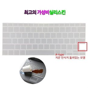 [실리스킨] 삼성 갤럭시북 플렉스 NT930QCT-A38SA 13.3인치 지문인식 뚫린제품-가성비굿