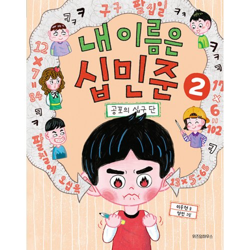 상품이미지3