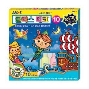 글라스데코 10호 (스테인드글라스)
