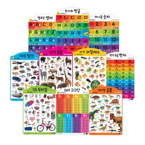 읽어주고 게임도 즐기는 세이벽그림_벽보(세이펜버전) (10종 중 택1) (세이펜 미포함)