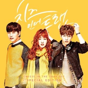 [CD] 치즈 인 더 트랩 O.S.T - 스페셜 에디션 (2Cd) / Cheese In The Trap O.S.T - Special Edition (2Cd)