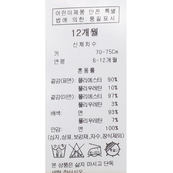 상품이미지8