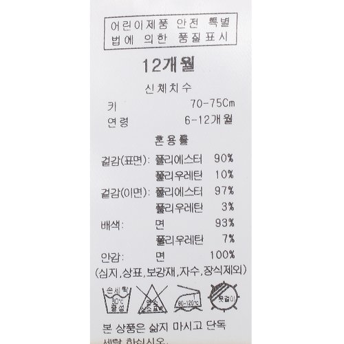 상품이미지8