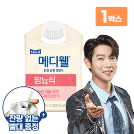 엠디웰 메디웰 당 뇨식 1박스 (200ml x 24팩) 환자식 식사대용