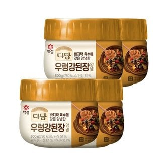 CJ제일제당 다담 우렁강된장 양념 500g x4개