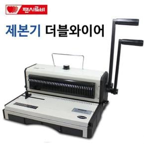 팬시로비 제본기 더블와이어 (S10990290)