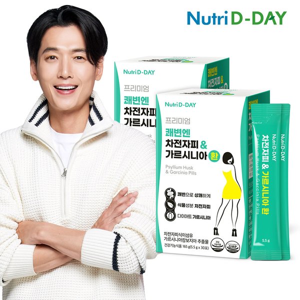 프리미엄 쾌변엔 차전자피&가르시니아 환 2박스 총60포 2개월분