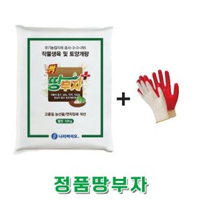 땅부자 10kg 퇴비 비료 토양개량 유기농 마늘 고추