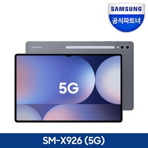 갤럭시탭 S10 울트라 5G 256GB SM-X926