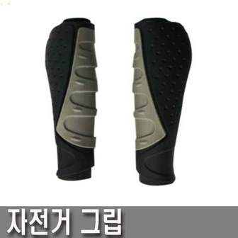 OXO바이크 자전거그립,자전거손잡이,자전거일자바,,자전거핸들,자전거핸들그립