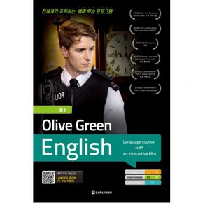 Olive Green English B1(Intermediate) : MP3 무료 다운로드