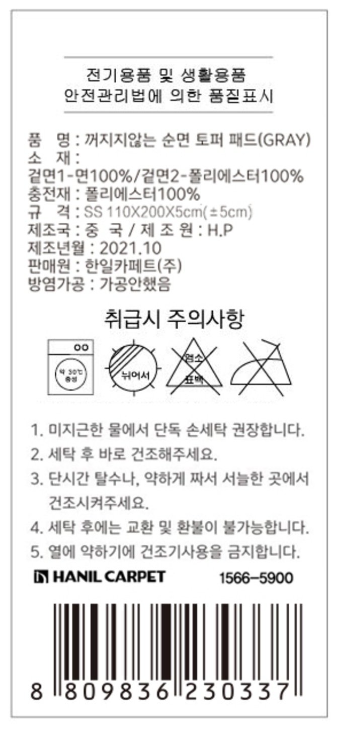 상품 이미지1