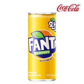 코카 환타 파인애플 250ml X 30캔 (1박스) 캔 탄산음료 청량