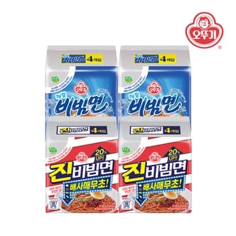 오뚜기 메밀비빔면 8봉+진비빔면 8봉