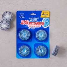  코디앳홈 파워 변기세정제 4개입