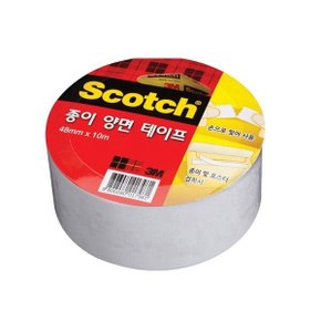 (이너샵) 3M 스카치 종이양면테이프4810(48mm)