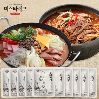  [미스타셰프] 육개장 600g x 5팩 + 부대찌개 600g x 5팩