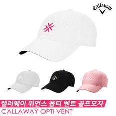 캘러웨이 [캘러웨이코리아정품]2019 캘러웨이 위먼스 옵티 벤트 골프모자[4COLORS][여성용]