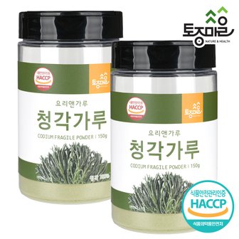 토종마을 HACCP인증 국산 청각가루 150g X 2개