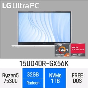 LG전자 2023 울트라PC 15UD40R-GX56K - 램 32GB / NVMe 1TB / FREEDOS