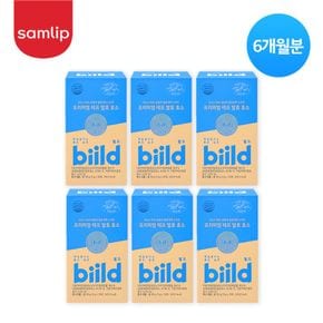 빌드 biild 프리미엄 테프 발효 효소 6박스/6개월분[34243867]