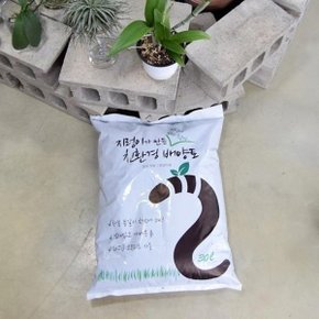 지렁이가 만든 배양토30L / 분변토 분갈이흙