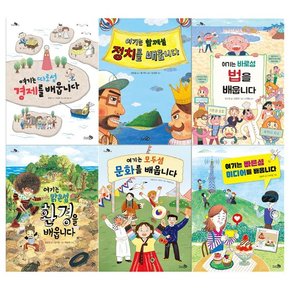 [천개의바람/접착메모지]천개의 지식 여기는 섬 시리즈 6권세트