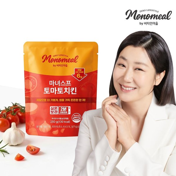 모노밀 저당 마녀스프 토마토치킨 (실온보관) 250g x 1팩