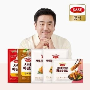 [사세맛보기]버팔로윙봉220g+갈비윙봉220g+청양고추근위튀김250g+가...