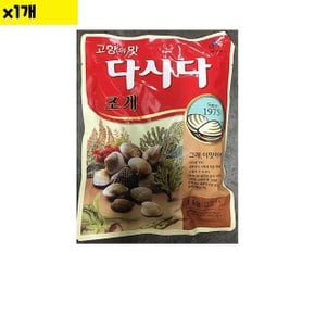 식자재 식재료 도매 조개다시다 백설 1Kg 1개 (WCF898E)