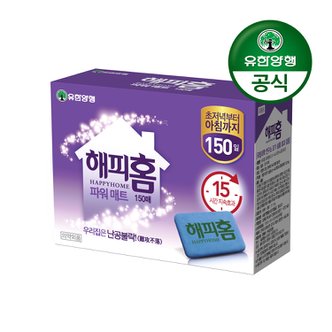 해피홈 [유한양행] 해피홈 파워매트 리필 150매