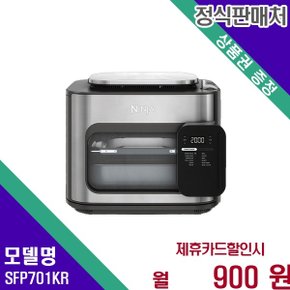콤비 12 5L 올인원 에어프라이어 SFP701KR 48개월 13900