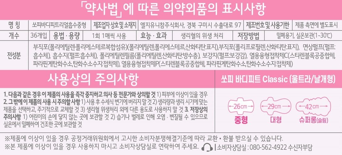 상품 이미지1