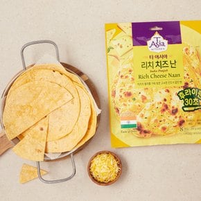 티아시아 리치 치즈 난 200g