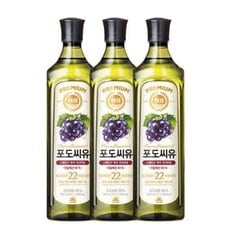 사조해표 포도씨유 900ml 3개